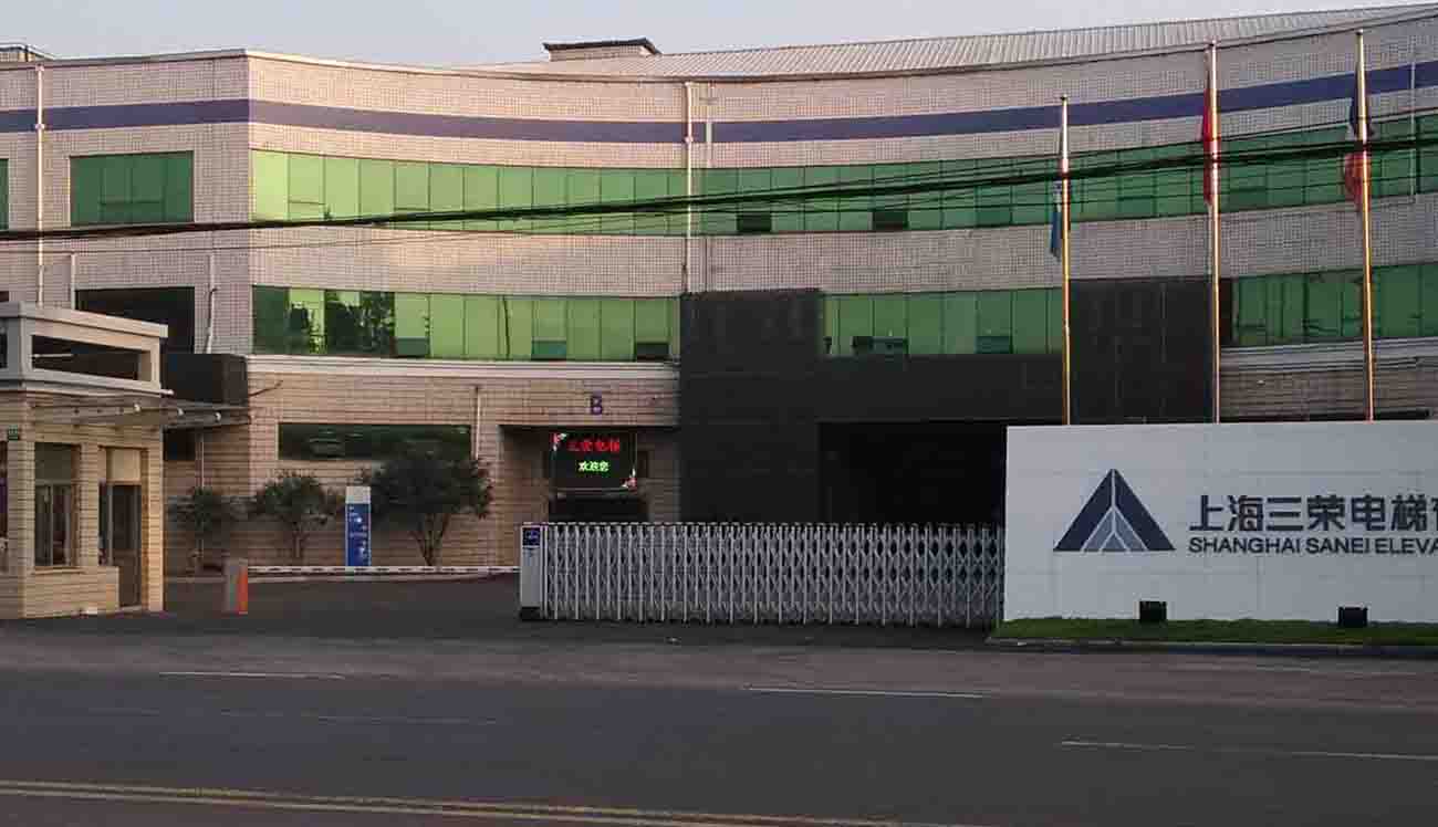 上海三榮電梯